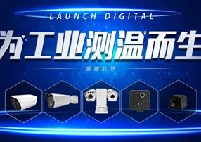 朗馳欣創(chuàng)多款工業(yè)測(cè)溫新品齊上陣，你最pick誰？