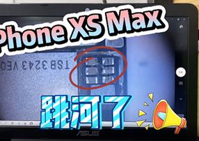 這是什么神仙操作，讓進水的iPhone死而復生？