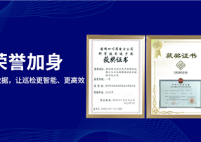 多項榮譽加身 | 機(jī)器人+云計算、大數(shù)據(jù)，讓巡檢更...