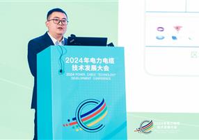 朗馳欣創(chuàng)亮相2024電力電纜大會，打造“強區(qū)域化”...