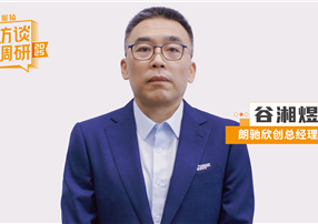 朗馳欣創(chuàng)谷湘煜：巡檢機(jī)器人的20年技術(shù)積淀，如何從...
